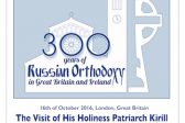 Royal Geographical Society to host photo show dedicated to Patriarch Kirill, Russian Orthodox Church in London