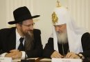 Patriarch Kirill, leaders of Russian Jews discuss problems of fighting extremism