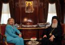 Hillary Clinton Statement on Ecumenical Patriarch Bartholomew’s 25th Anniversary as Head of the Eastern Orthodox Church