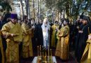 Patriarch Kirill prays ‘for healing of wounds of Russian immigration’ at Sainte-Genevieve-des-Bois Cemetery