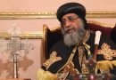 Egypt’s endowments minister, army leaders visit Coptic Pope Tawadros for Christmas