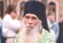 Archimandrite Kirill (Pavlov), beloved Russian elder, reposed in the Lord