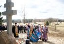 Cross erected in Khatyn Memorial, Belarus