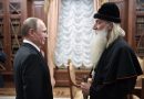 Putin meets with Head of Russian Orthodox Old-Rite Church