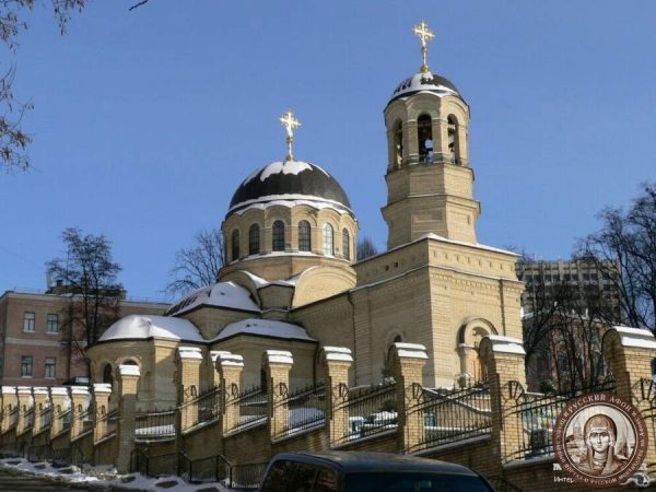 Russian Athonite representation monastery suspends its work in Kiev