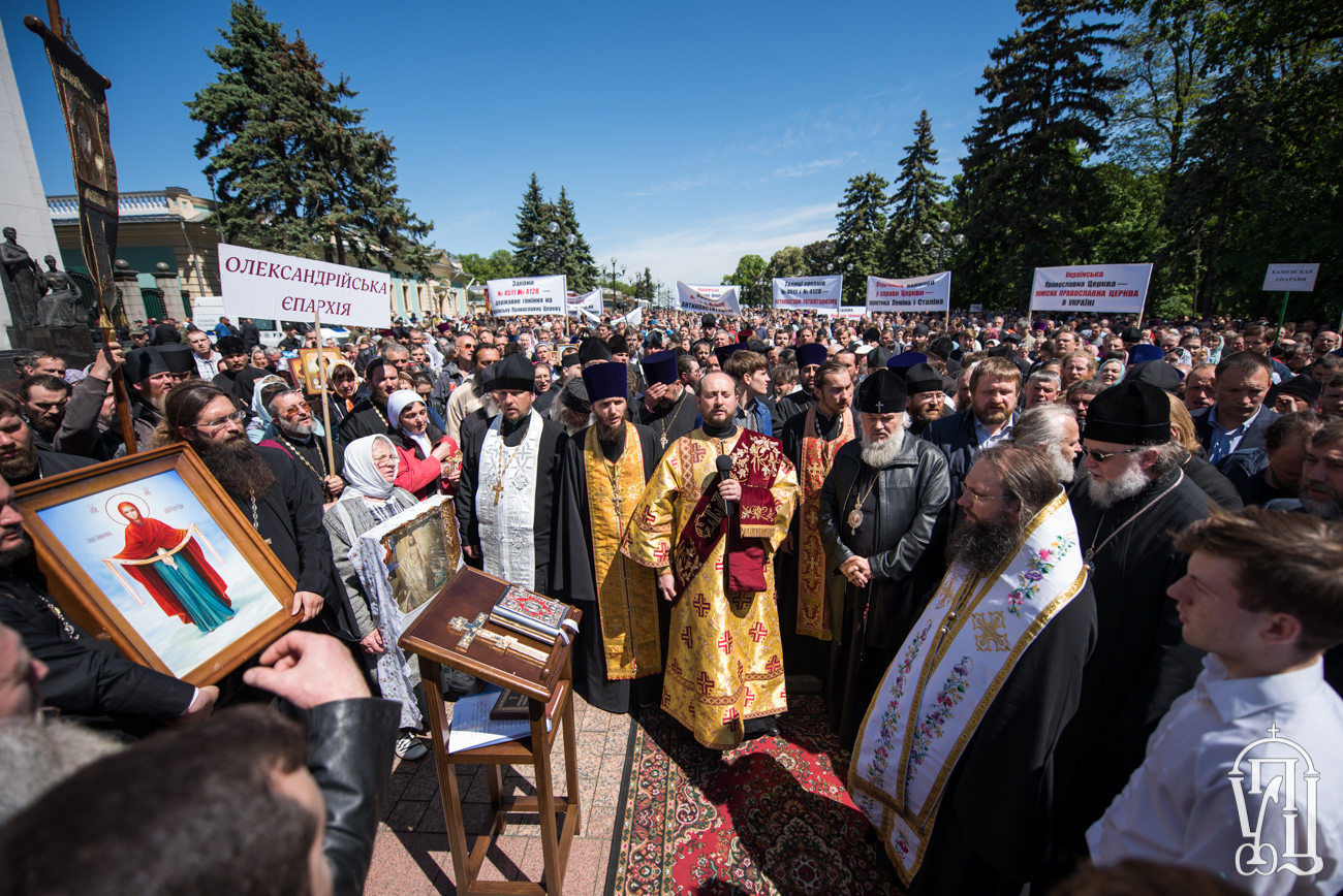 Photo: http://orthodox.org.ua/