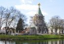 Russian spiritual cultural center to open in Strasbourg