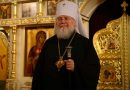 Head of the Russian Orthodox Church Outside of Russia will carry out a pilgrimage to Russia’s shrines