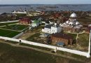 Cathedral, Monastery in Russia’s Sviyazhsk Gets UNESCO World Heritage Status