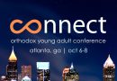 New Young Adult Conference Announced
