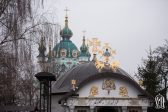 Bishops of Local Orthodox Churches Express Support to Lvov Diocese of Ukrainian Orthodox Church Over Arson Attack on Church of St. Vladimir in Lvov