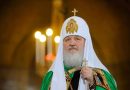 His Holiness Patriarch Kirill Greets Participants of the V World Holocaust Forum