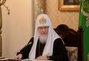 Patriarch Kirill Pays Attention to Harmful for Humanity Consequences of Giving up Traditional Morals