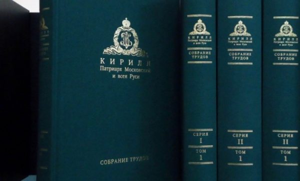 Books by Patriarch Kirill to be Presented in Paris