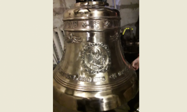 Russian-made Bell Presented to Maronite Church