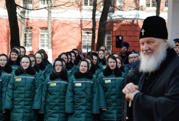 His Holiness, Patriarch Kirill, Encourages People to be More Merciful towards Prisoners