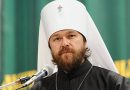 Metropolitan Hilarion: If the Project for Ukrainian Autocephaly is Carried Through, it will Mean a Tragic and Possibly Irretrievable Schism of the Whole Orthodoxy