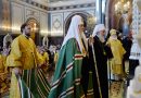 Reception Marking His Holiness Patriarch Kirill’s Name Day Held in Moscow