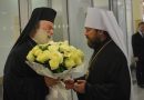 Primate of Orthodox Church of Alexandria Arrives in Moscow