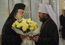 Primate of Orthodox Church of Alexandria Arrives in Moscow