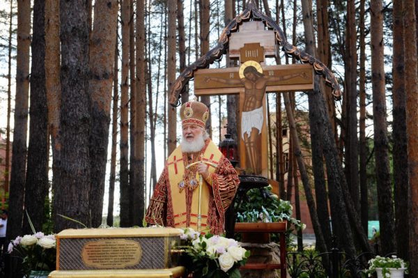 Patriarch Kirill: “Royal Passion Bearers from their Golgotha Entrusted Caring for Spiritual Life of People to Us”