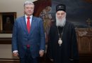 The Serbian Patriarch Received the President of Ukraine