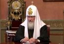 His Holiness Patriarch Kirill Meets with Delegation of the Patriarchate of Constantinople
