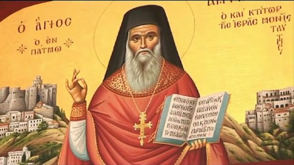 Elder Amphilochios Makris To Be Canonized by the Ecumenical Patriarchate