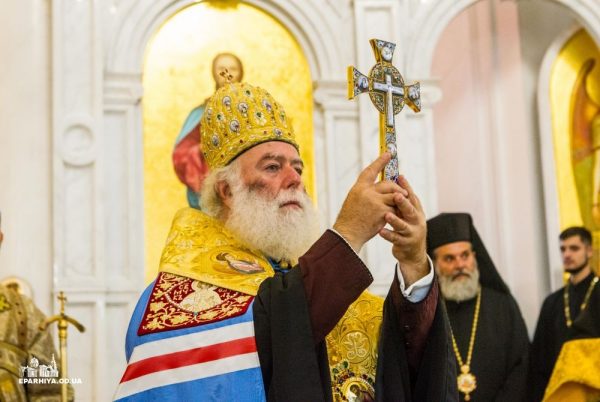 Alexandrian Patriarch Expresses Solidarity with Canonical Ukrainian Orthodox Church