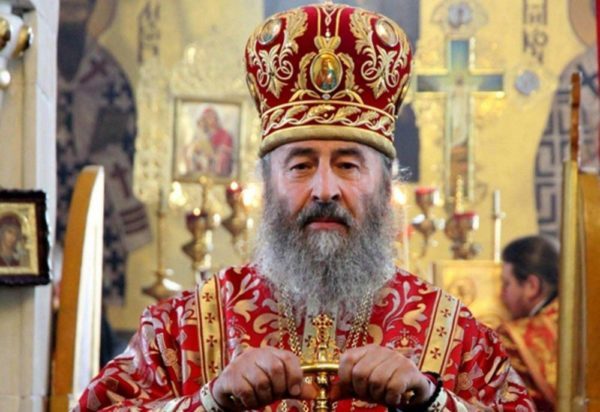 Ukrainian Metropolitan Onufry Refuses to Receive Constantinople’s Exarchs