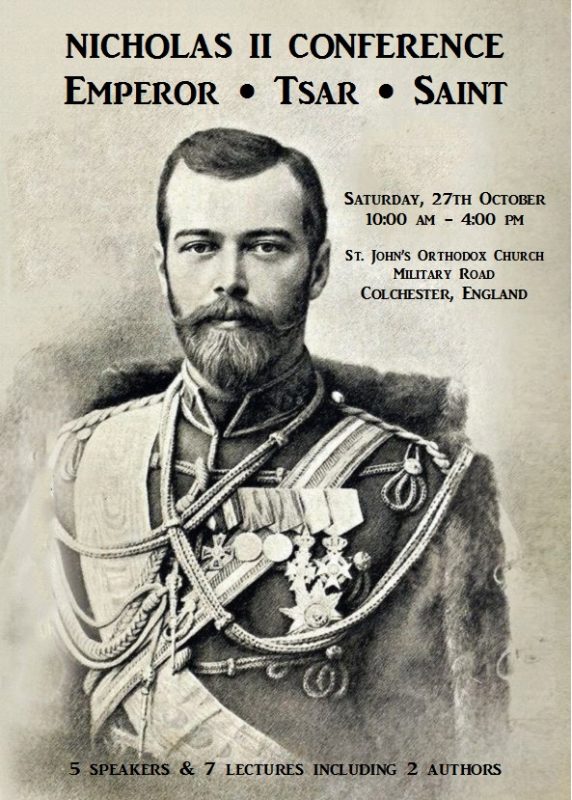 Conference Mariking the 150th Anniversary of the Birth of Royal Martyr Nicholas II to Take Place in late October.