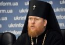 Constantinople Rejects Pan-Orthodox Discussion about Ukrainian Autocephaly, Schismatic Church Representative Says