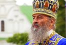 Metropolitan Onufry to Patriarch Bartholomew: “Physician, Heal Thyself’!”