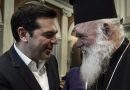 Greek Prime Minister Calls for Constitution to Clearly Define State’s Religious Neutrality