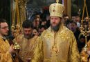 Serbian Hierarch:  For 300 Years, There Was One Church, and Now Everything Has Changed