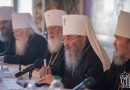 Resolution of the Council of Bishops of the Ukrainian Orthodox Church of 13 November 2018