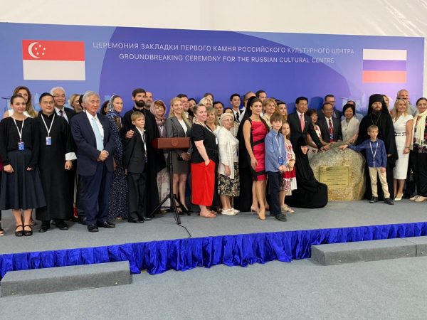 Foundation Stone for Russian Cultural Center and Russian Orthodox church blessed in Singapore