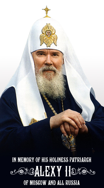 Special CD Released for the 10th Anniversary of the Repose of His Holiness Patriarch Alexy II and His Eminence Metropolitan Laurus