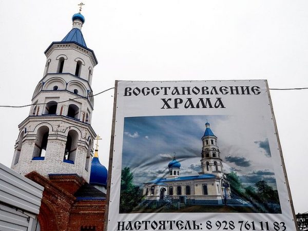 Former Homeless Restoring Old Church Near Rostov