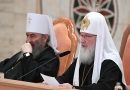 Patriarch Kirill Encourages Everyone to Pray for Peace for Ukrainian Orthodox Church