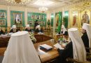 His Holiness Patriarch Kirill Chairs the Last in 2018 Session of the Holy Synod of the ROC