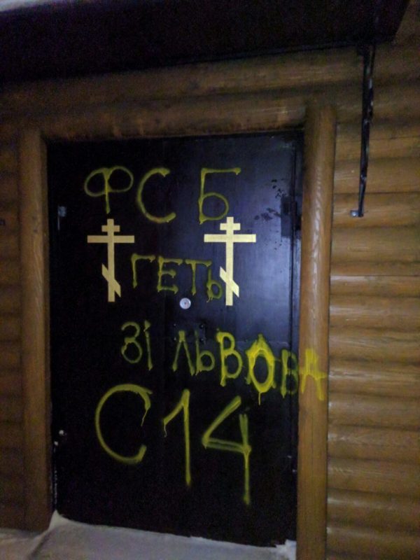 Persecution, Church Seizures, and Vandalism Ramp up in Pat. Bartholomew’s Post-Tomos Ukraine