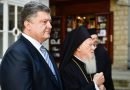 10 Reasons the Ecumenical Patriarchate Made a Huge Mistake in Ukraine