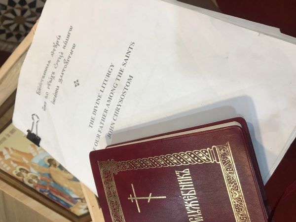 First Accurate Translation of Divine Liturgy of St. John Chrysostom into Urdu to be Issued Soon