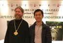 Chinese Translation of Everyday Saints Presented in Hong Kong