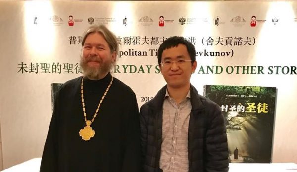 Chinese Translation of Everyday Saints Presented in Hong Kong