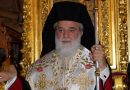 Metropolitan Nikiphoros: Patriarch Bartholomew’s Actions Have Not Healed Ukrainian Schism but Deepened and Aggravated It