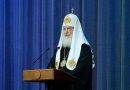 His Holiness Patriarch Kirill’s Address at the 10th Anniversary of his Enthronement