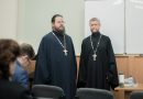 “Relationship Category: Orthodox and Western view.” The St. Petersburg Theological Academy Hosted a Lecture by Archpriest George Zavershinsky