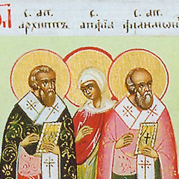 Apostles of the Seventy Archippus and Philemon, and Martyr Apphia Commemorated Today